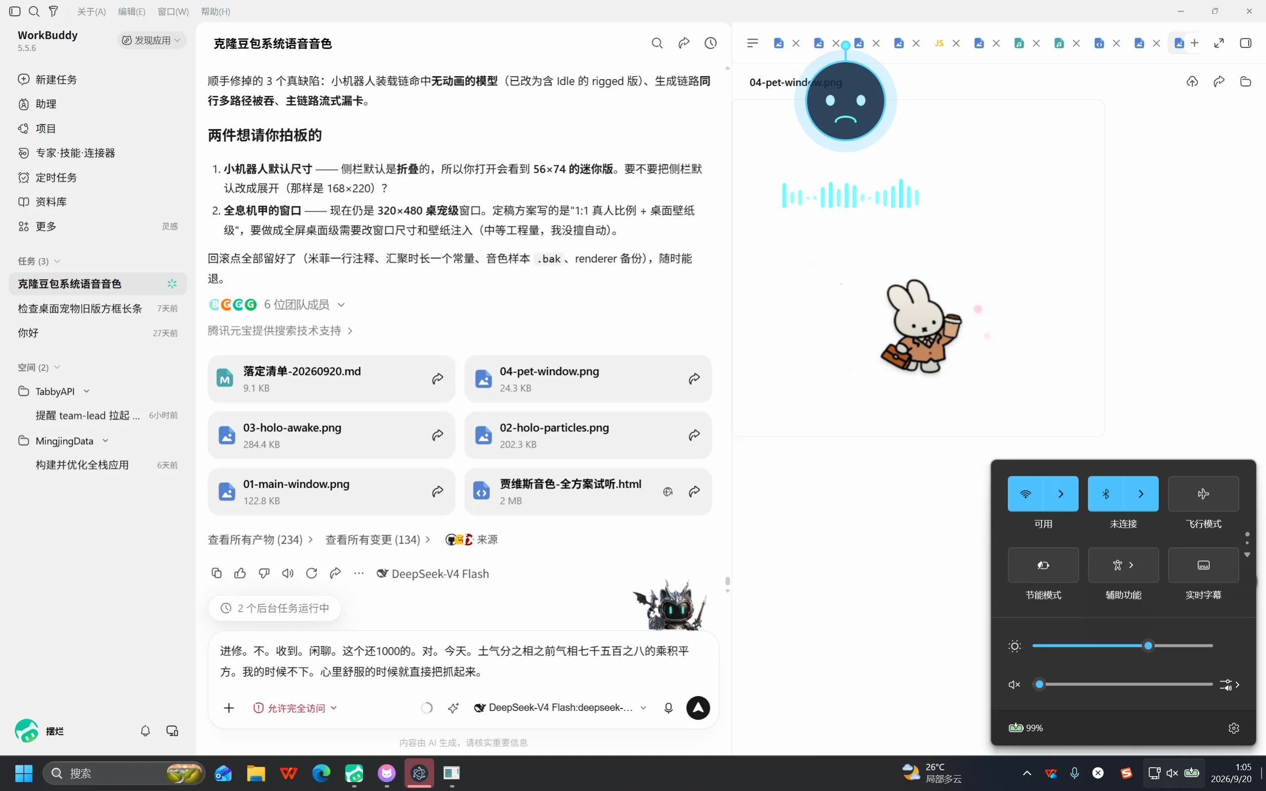 深夜便利店